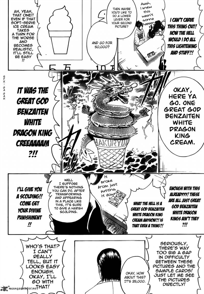 Gintama Chapter 461 Page 8