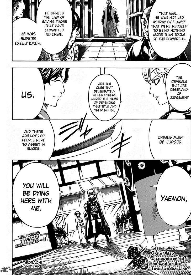 Gintama Chapter 467 Page 2