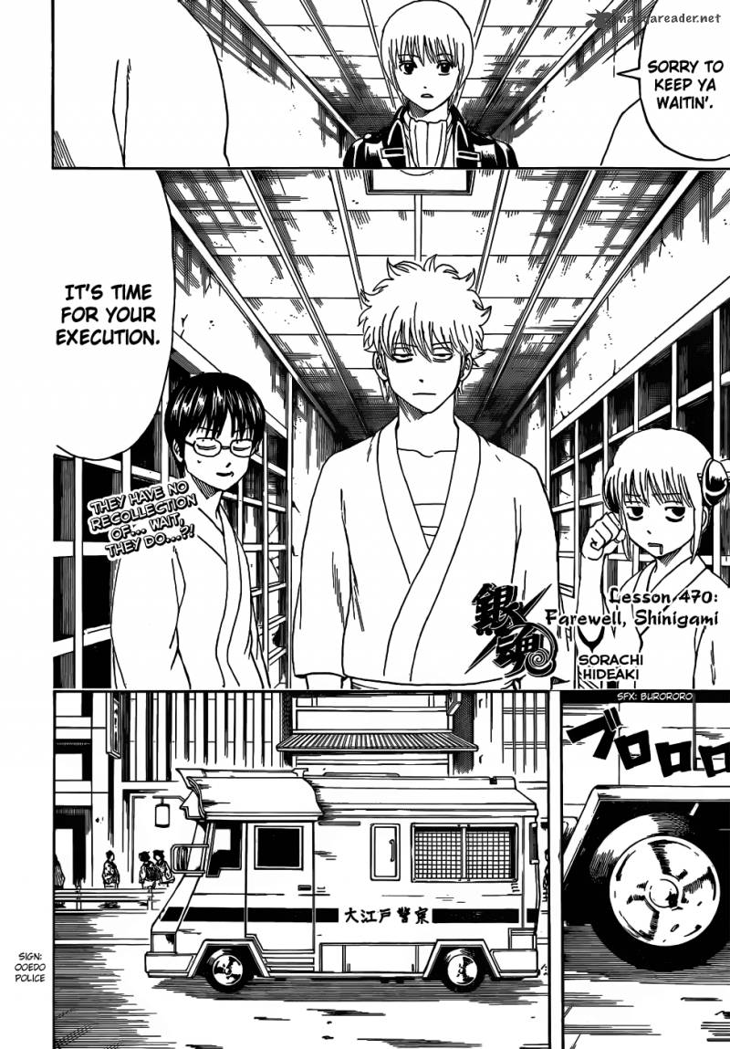 Gintama Chapter 469 Page 4