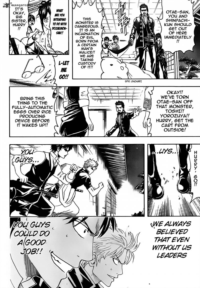 Gintama Chapter 474 Page 15