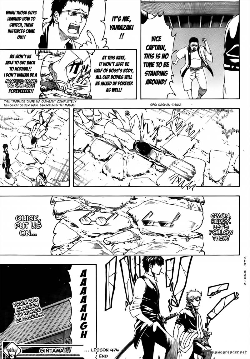 Gintama Chapter 474 Page 18