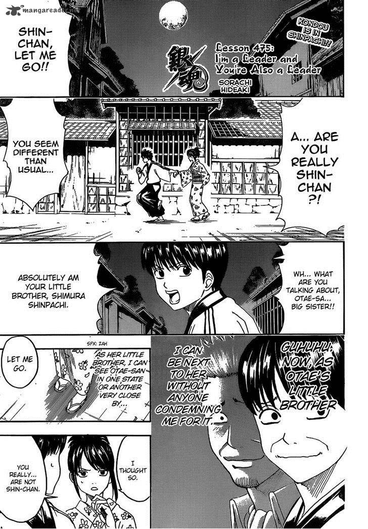 Gintama Chapter 475 Page 1