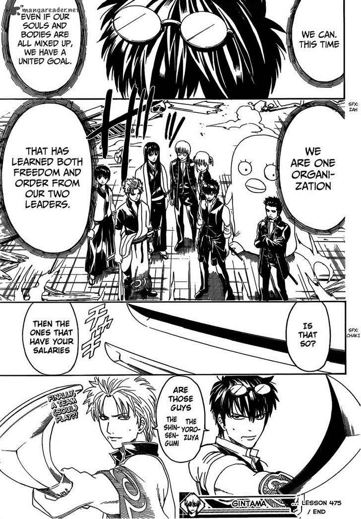 Gintama Chapter 475 Page 17