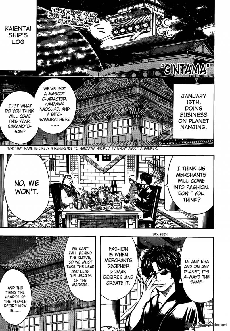 Gintama Chapter 477 Page 1