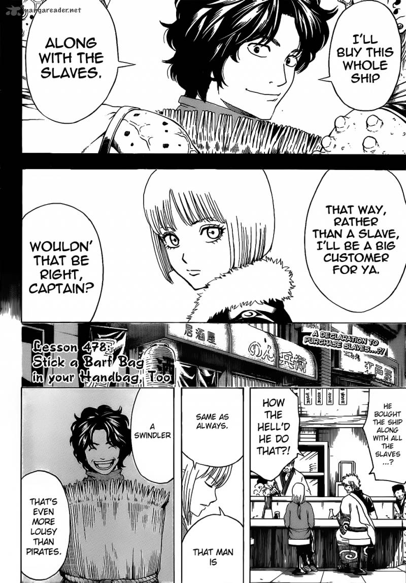 Gintama Chapter 478 Page 6