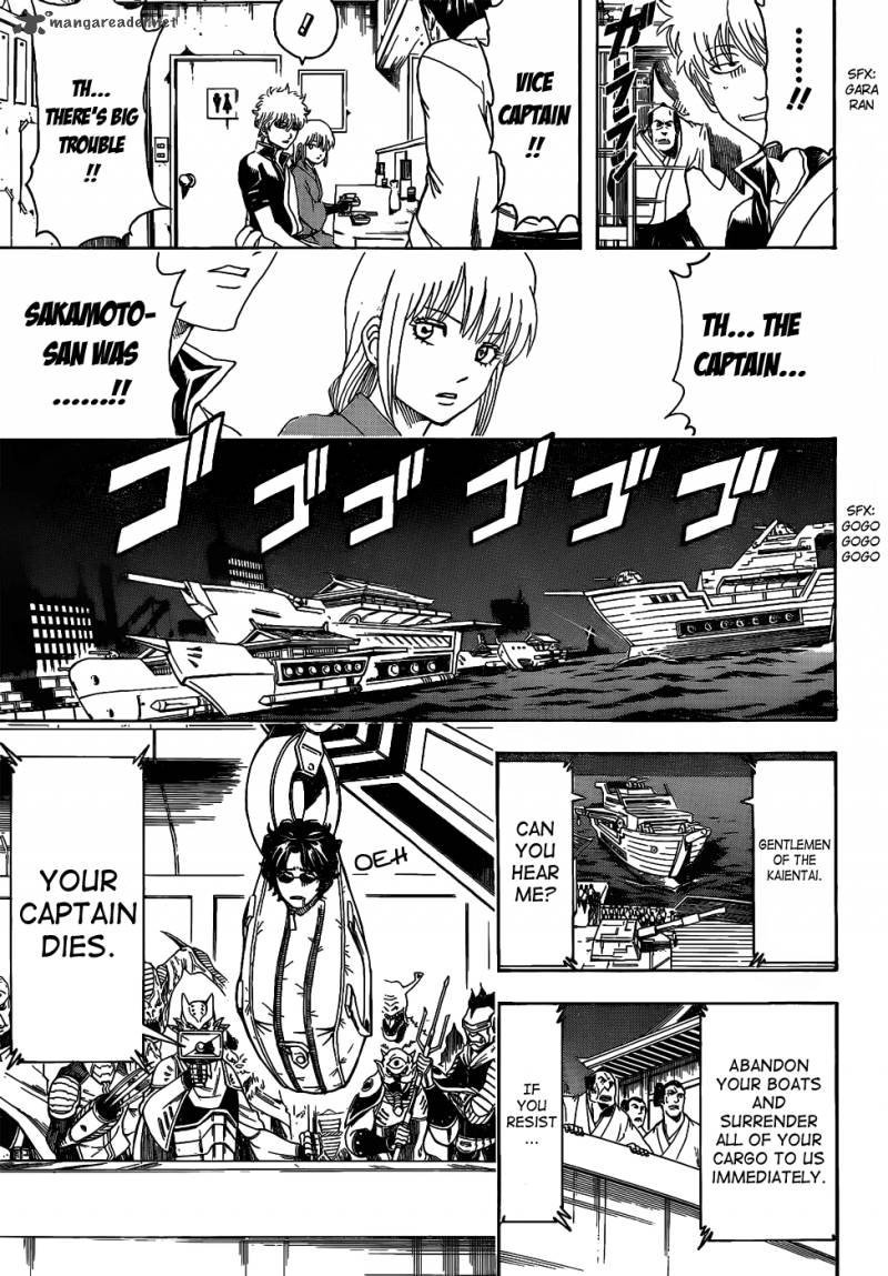 Gintama Chapter 478 Page 7