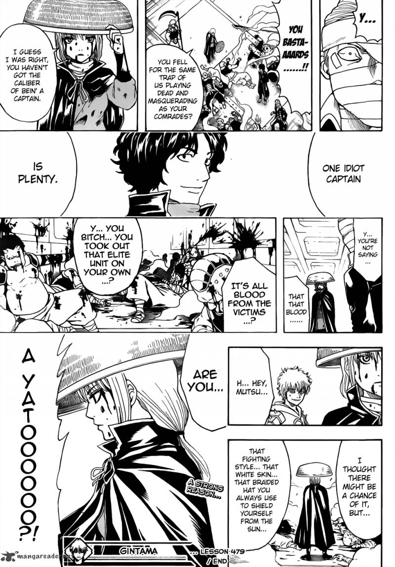 Gintama Chapter 479 Page 17