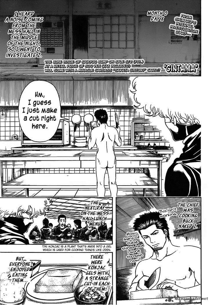 Gintama Chapter 491 Page 1