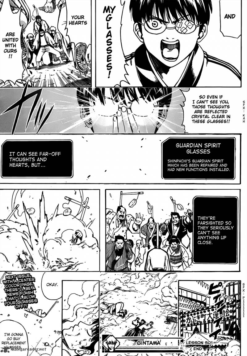 Gintama Chapter 501 Page 16