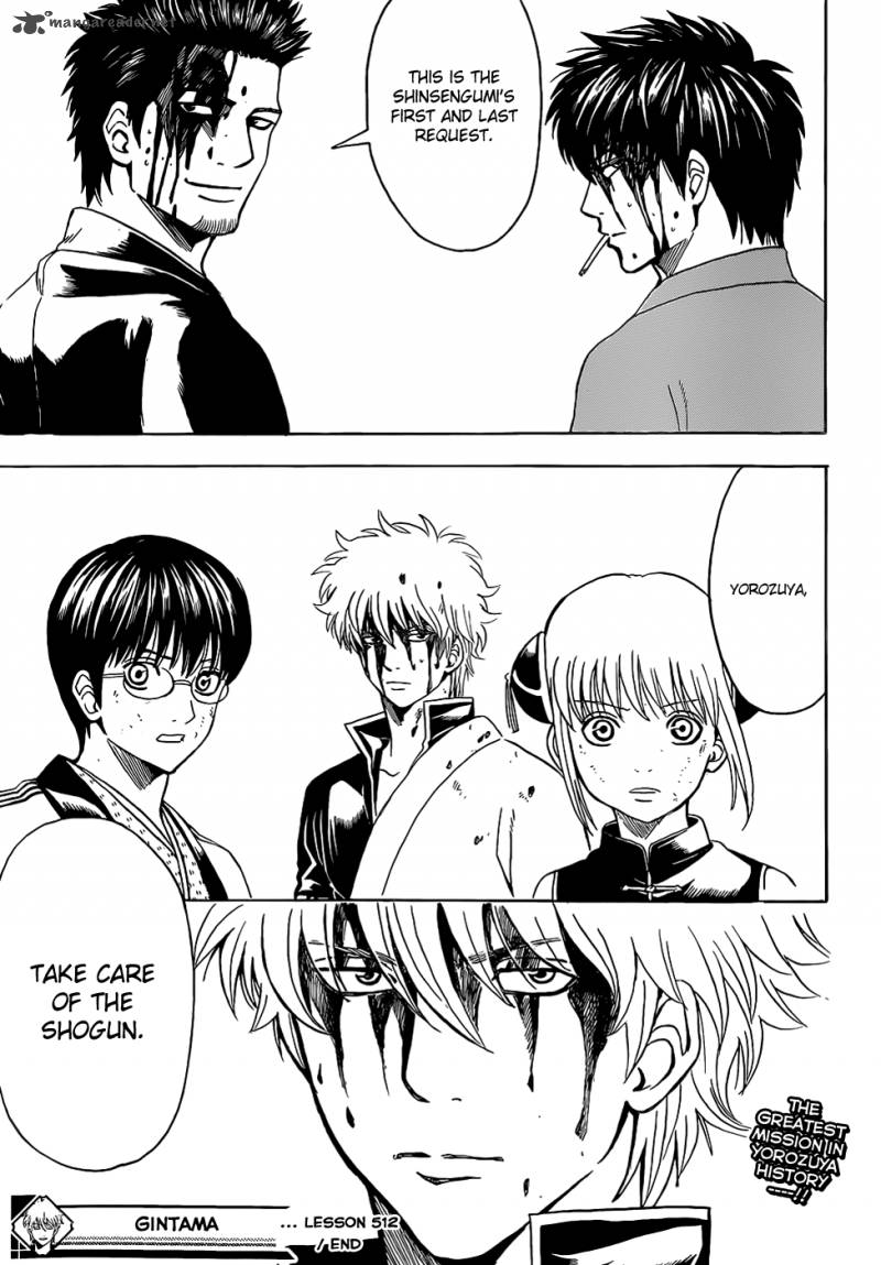 Gintama Chapter 512 Page 20