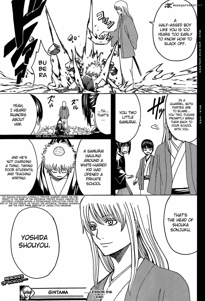 Gintama Chapter 516 Page 19