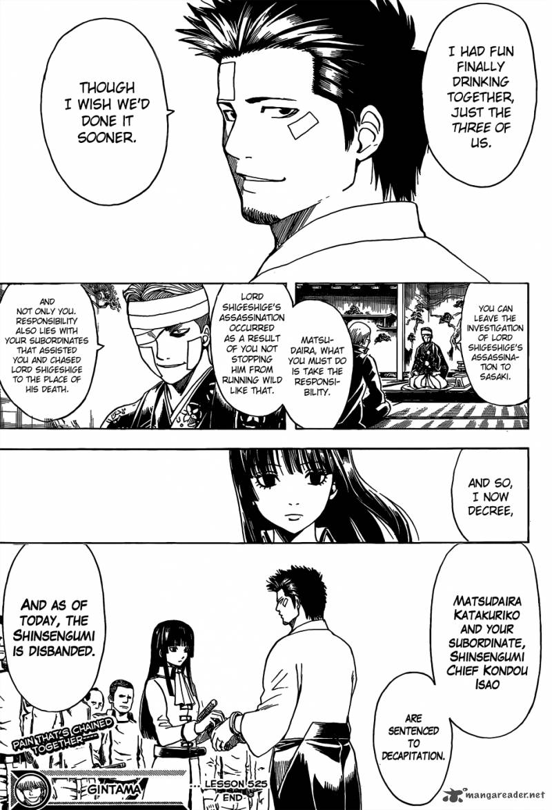 Gintama Chapter 525 Page 20