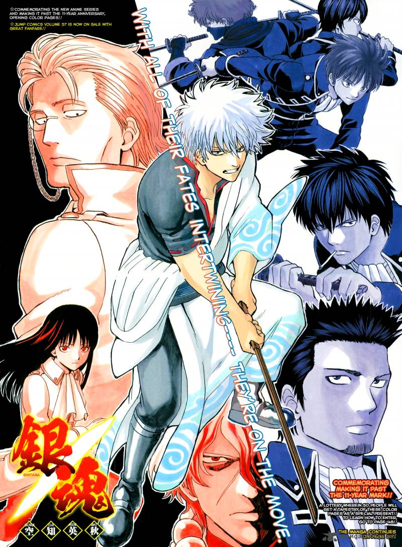 Gintama Chapter 525 Page 3