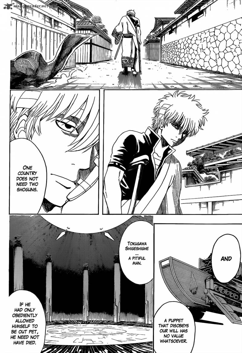Gintama Chapter 525 Page 7