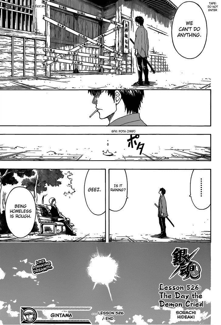 Gintama Chapter 526 Page 19