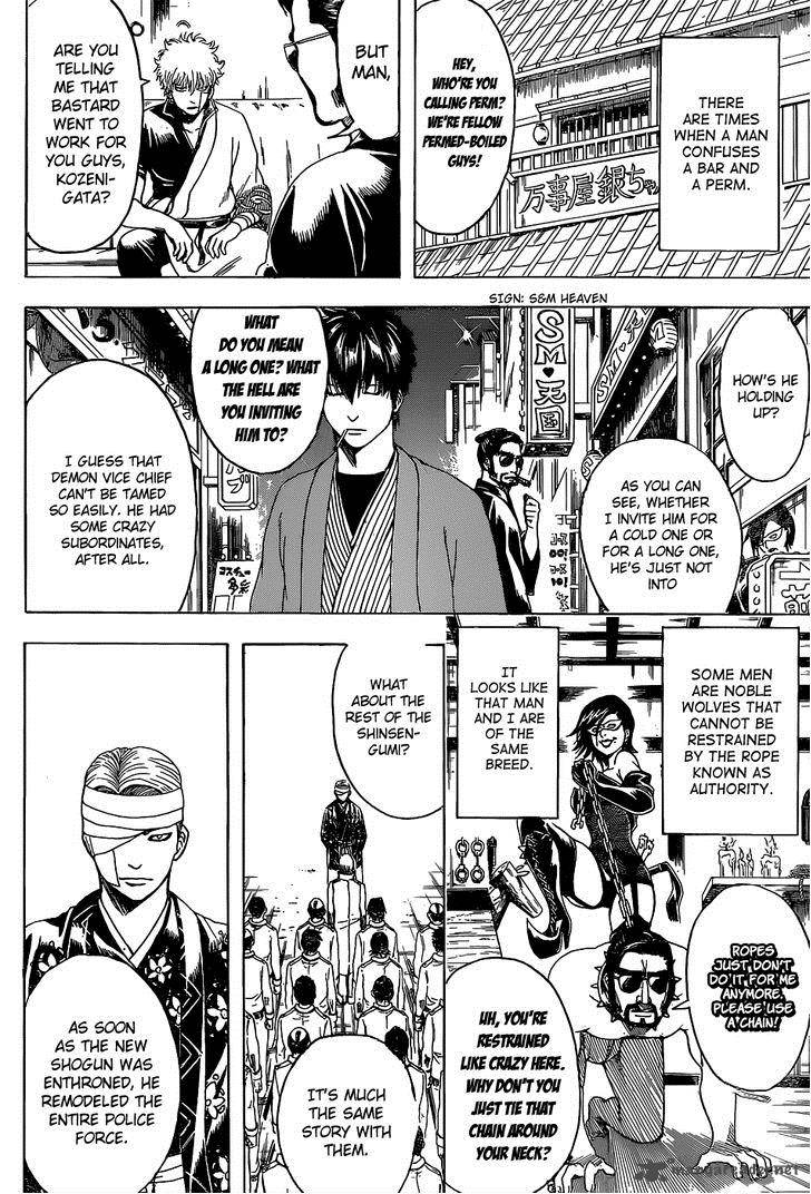 Gintama Chapter 526 Page 6