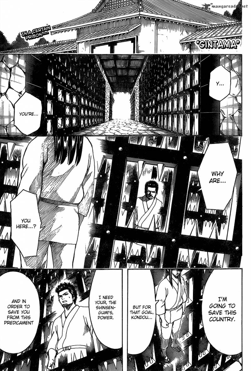 Gintama Chapter 529 Page 1