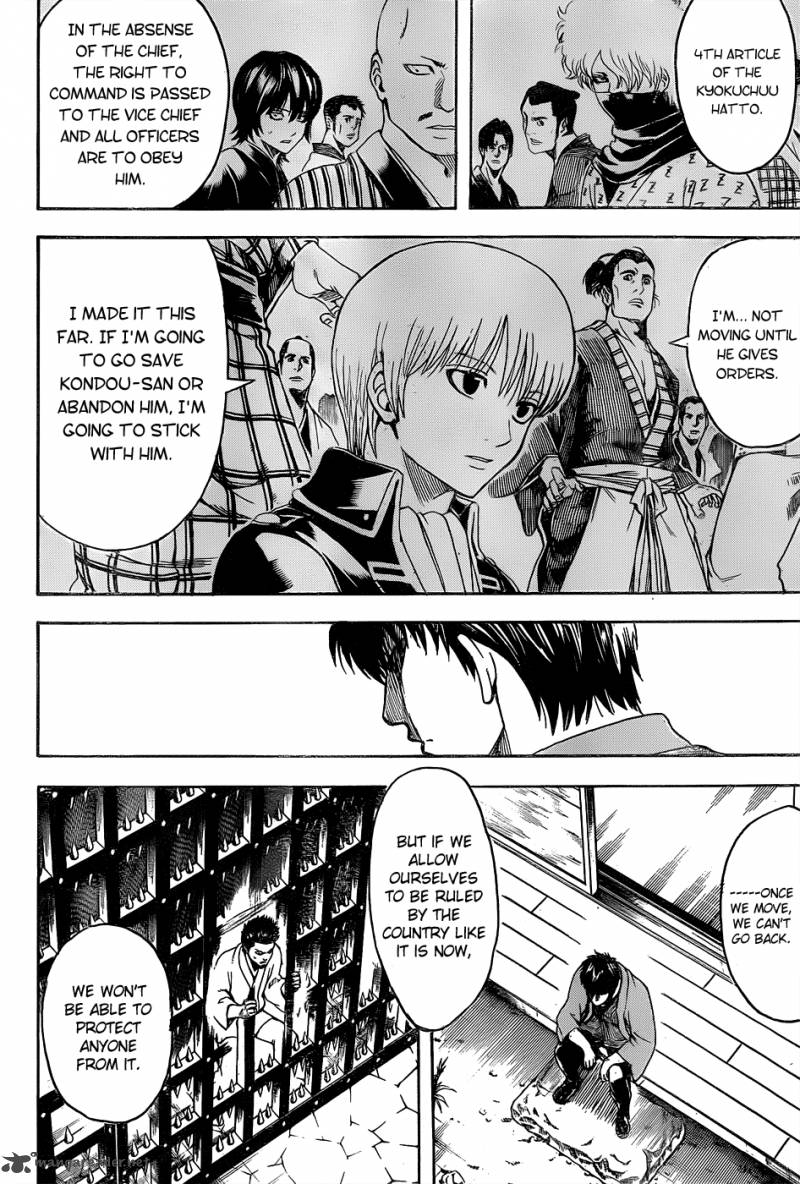 Gintama Chapter 529 Page 12