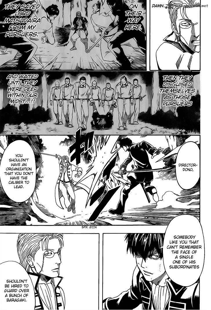 Gintama Chapter 538 Page 7