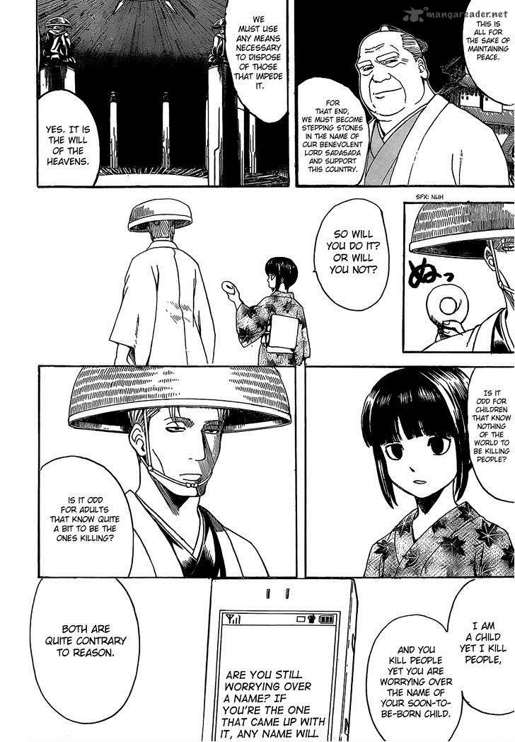 Gintama Chapter 539 Page 4