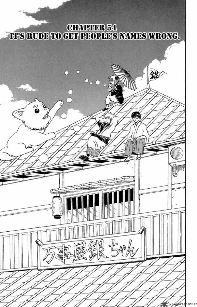 Gintama Chapter 54 Page 3