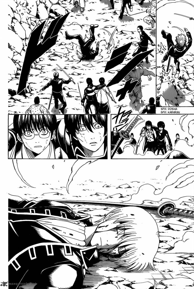 Gintama Chapter 543 Page 8