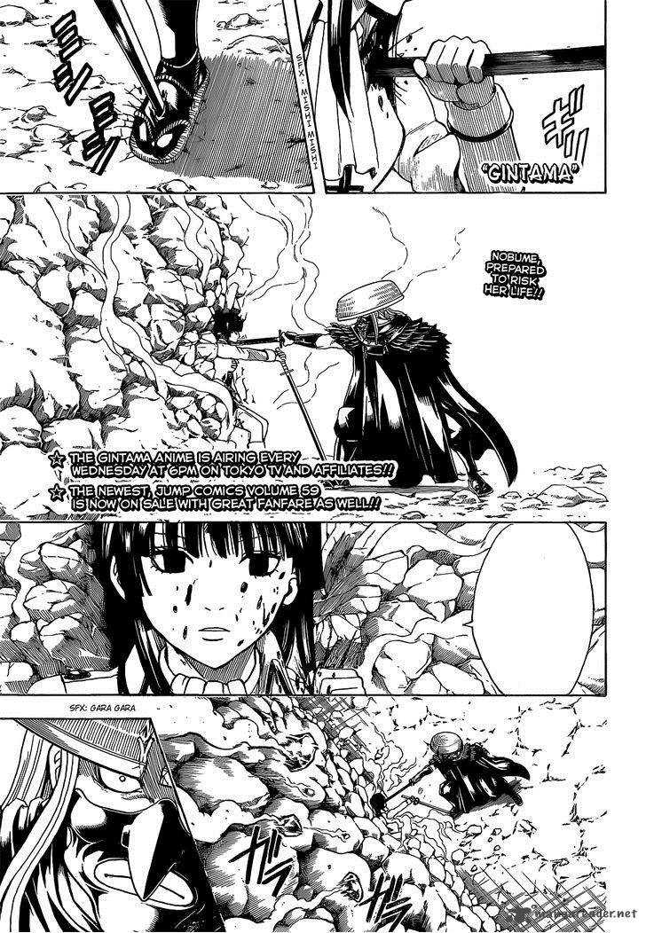 Gintama Chapter 544 Page 1