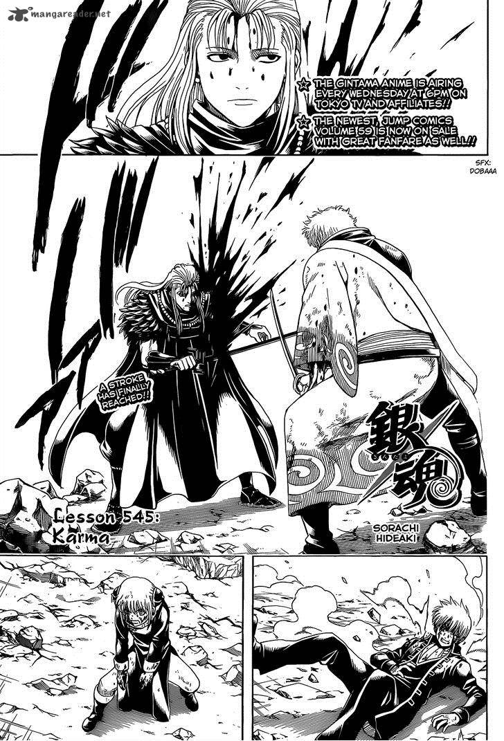 Gintama Chapter 545 Page 1