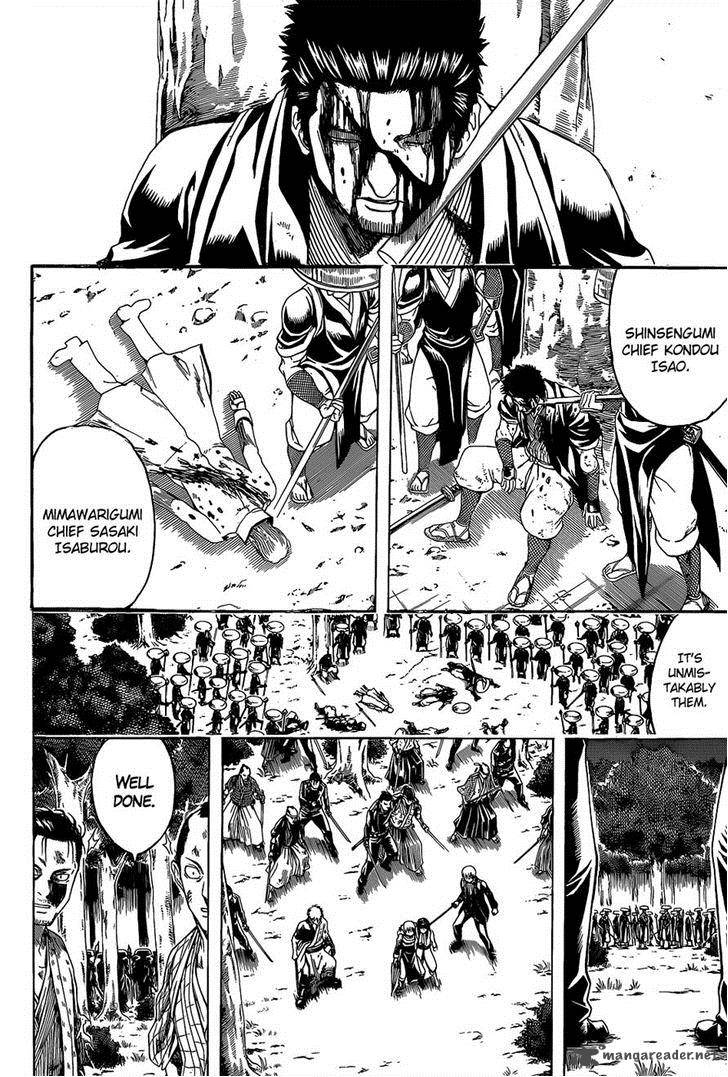 Gintama Chapter 547 Page 2