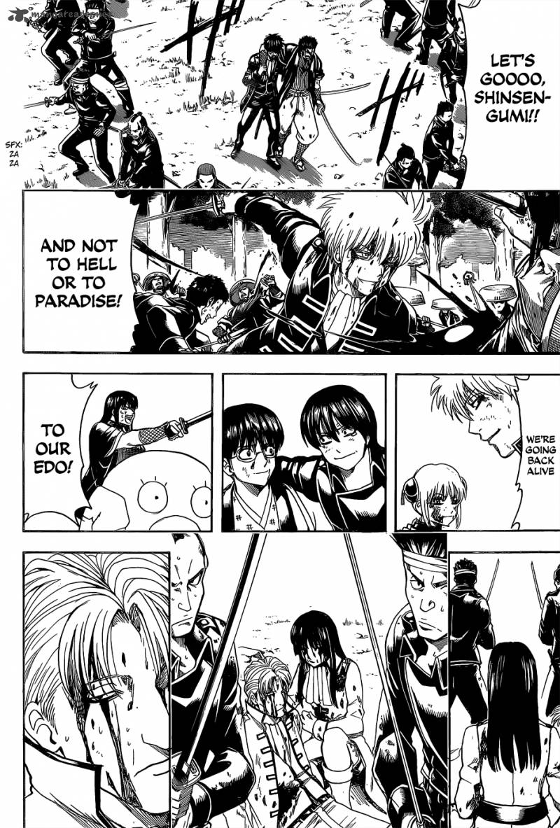 Gintama Chapter 548 Page 11