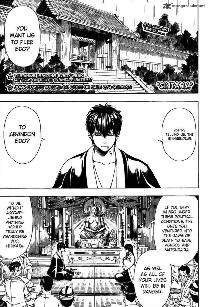 Gintama Chapter 551 Page 1