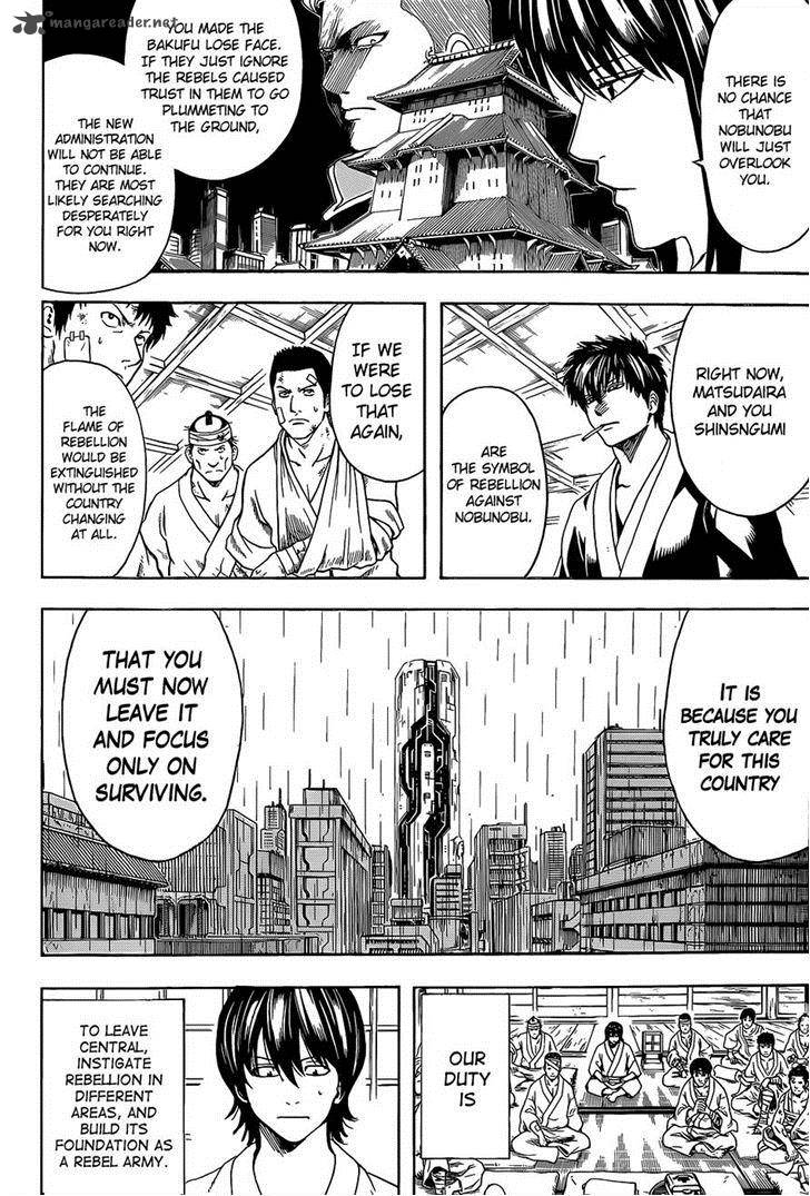 Gintama Chapter 551 Page 2