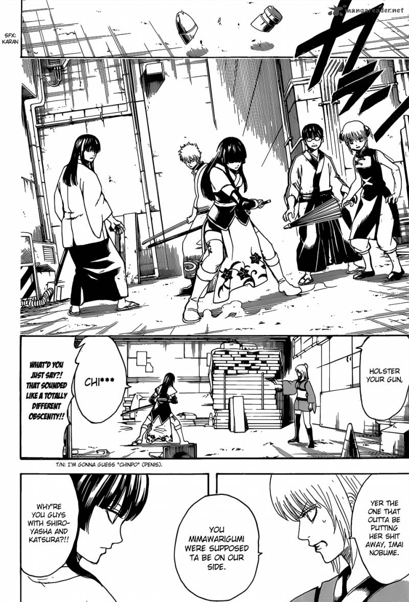 Gintama Chapter 553 Page 2