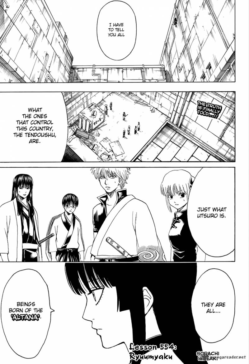 Gintama Chapter 554 Page 2