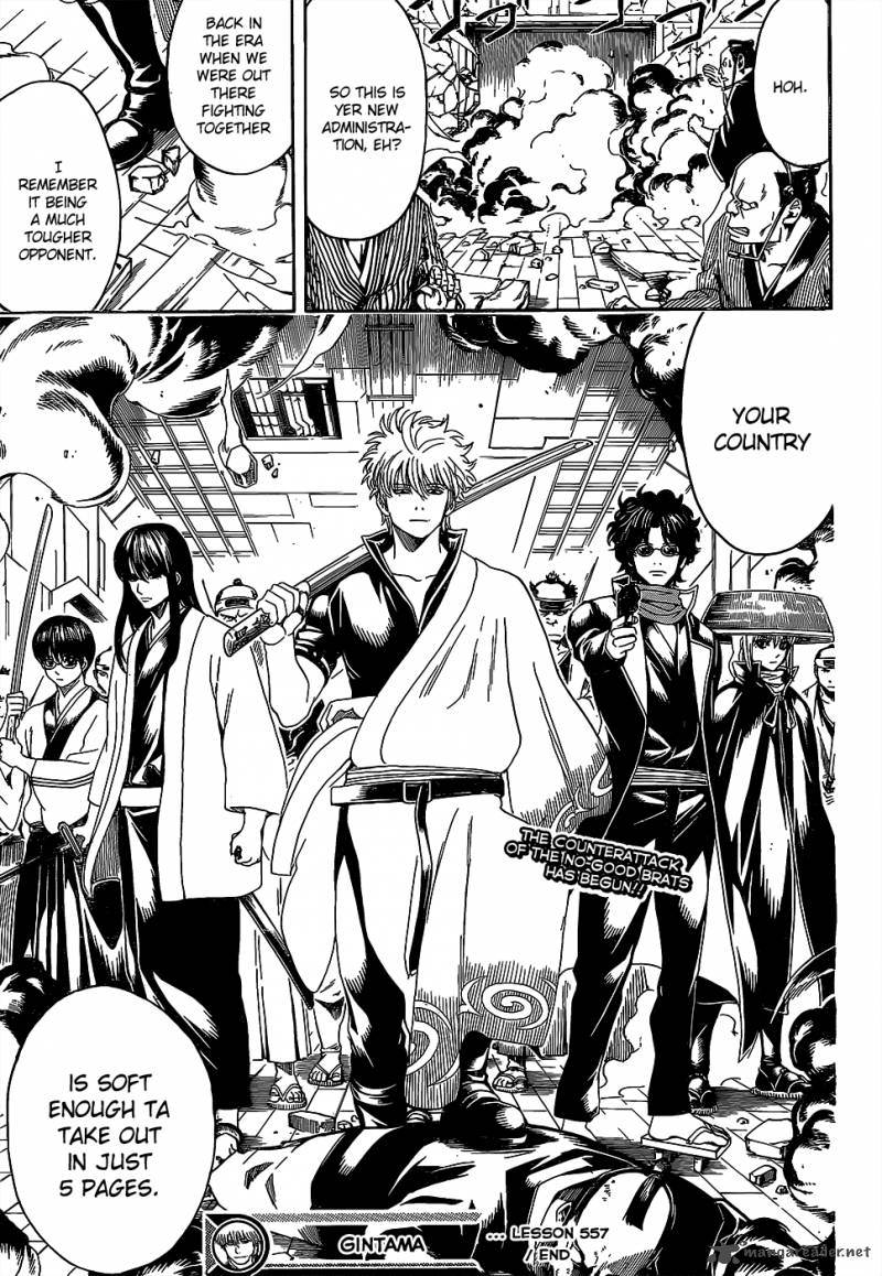 Gintama Chapter 557 Page 17