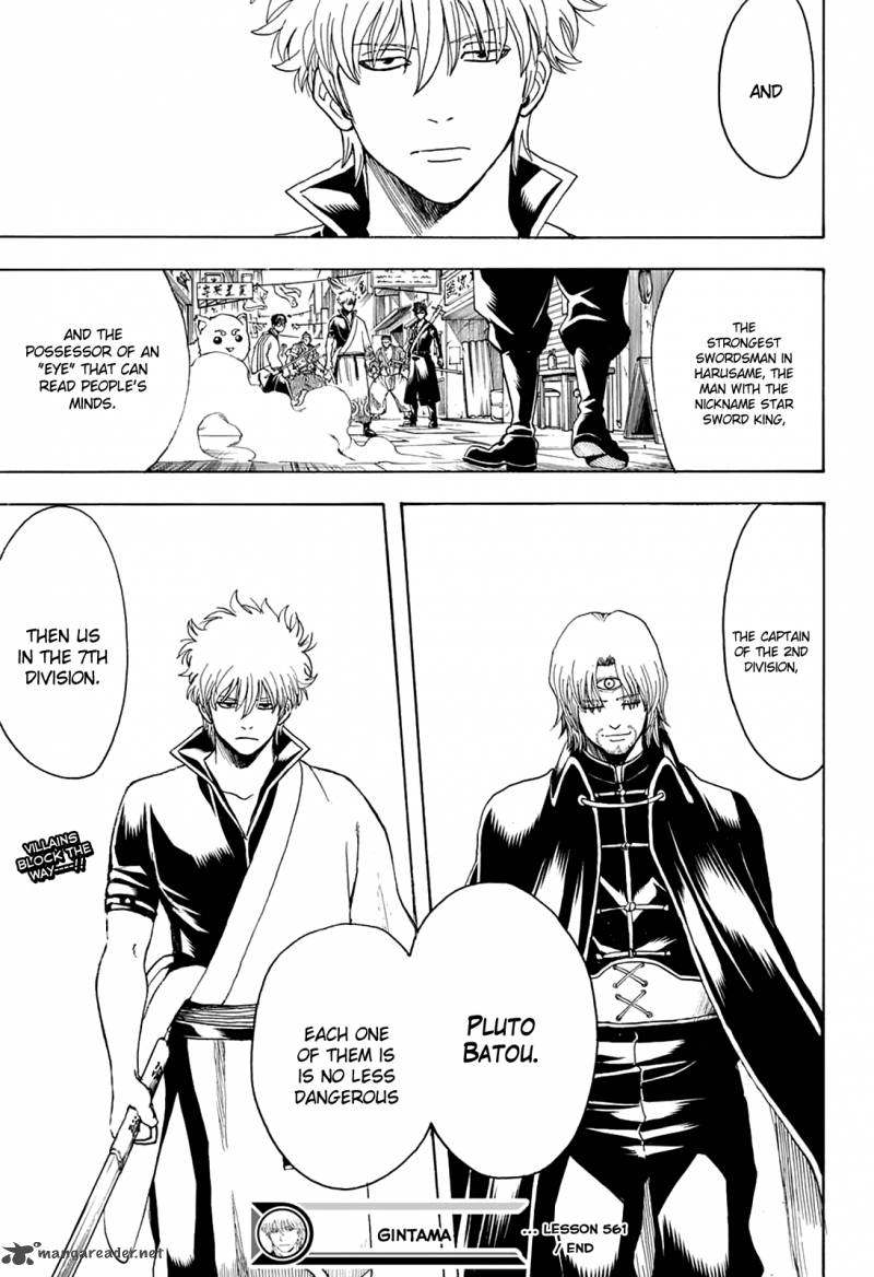 Gintama Chapter 561 Page 19