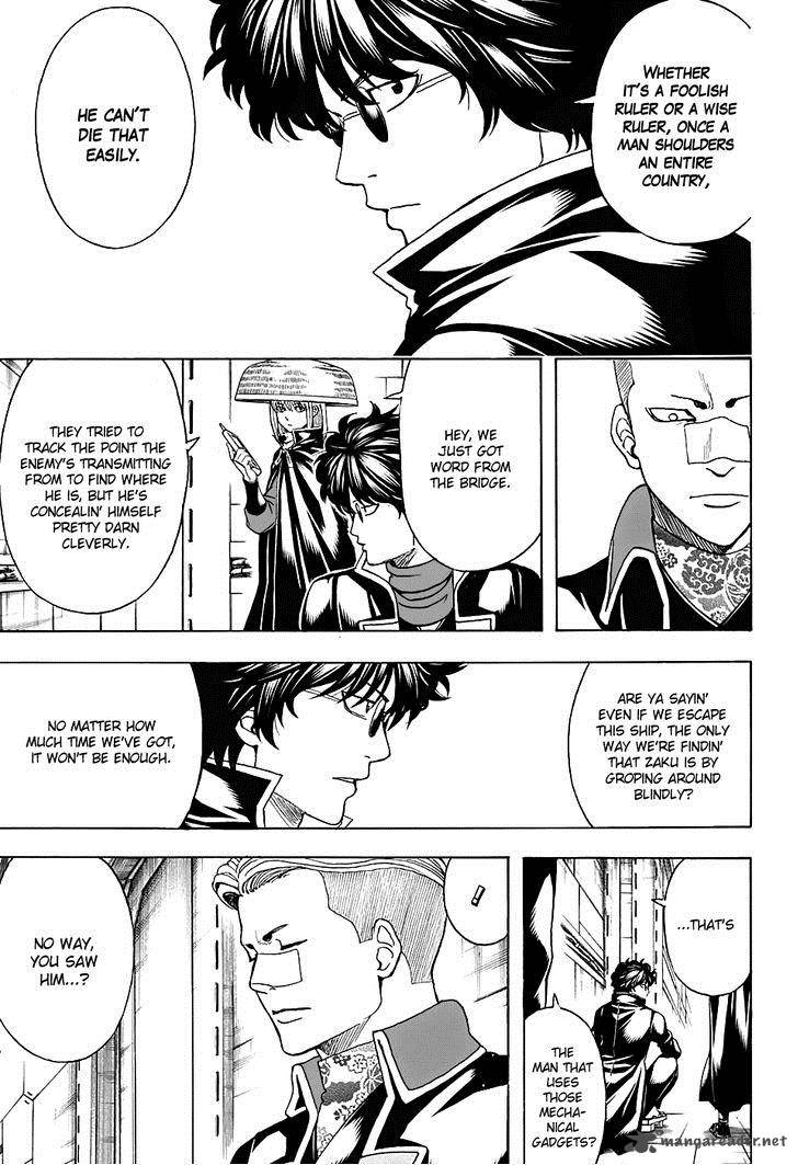 Gintama Chapter 566 Page 7