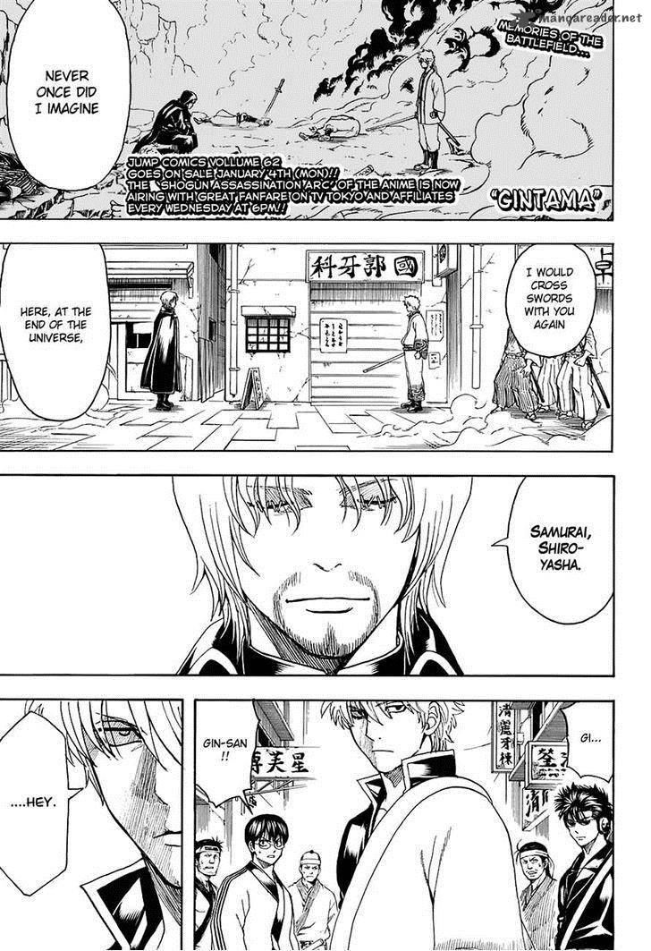 Gintama Chapter 569 Page 1