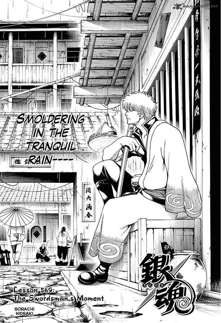 Gintama Chapter 569 Page 6