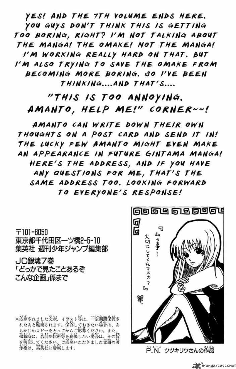 Gintama Chapter 57 Page 22