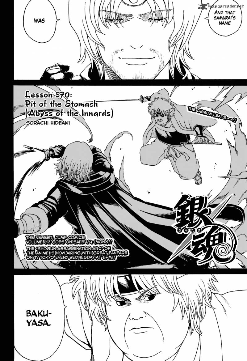 Gintama Chapter 570 Page 2