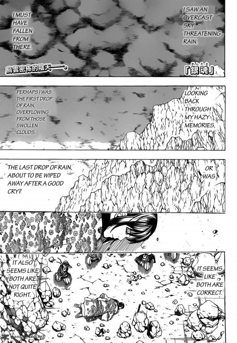 Gintama Chapter 573 Page 2