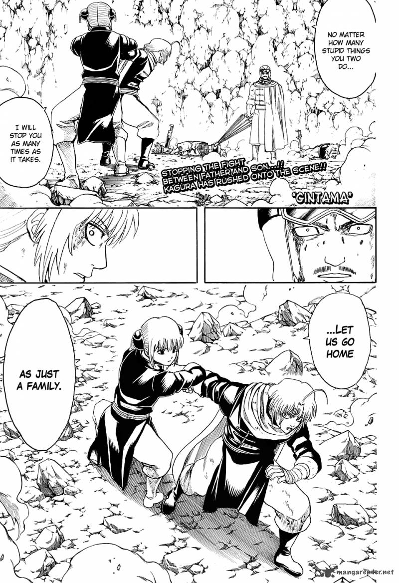 Gintama Chapter 577 Page 1