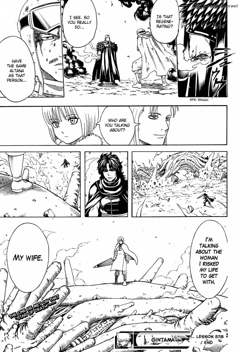 Gintama Chapter 578 Page 19