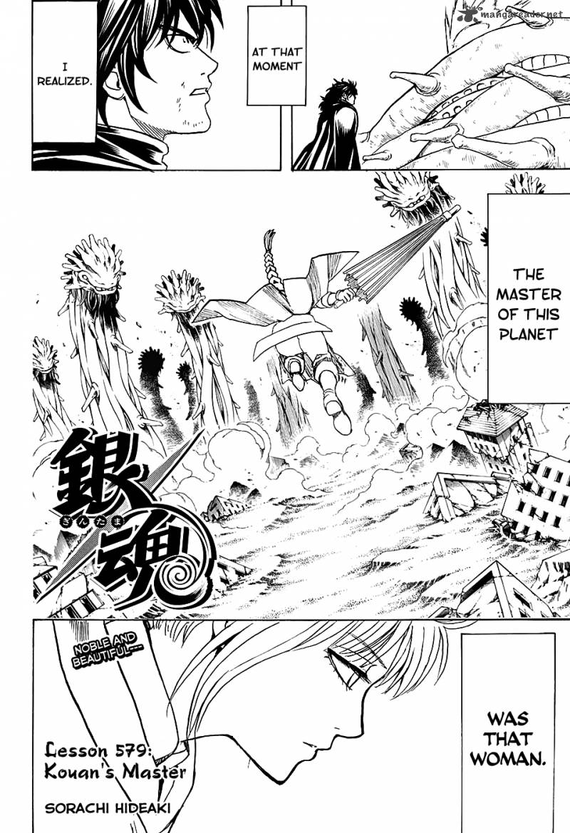 Gintama Chapter 579 Page 4