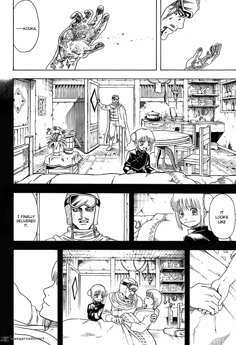 Gintama Chapter 583 Page 6