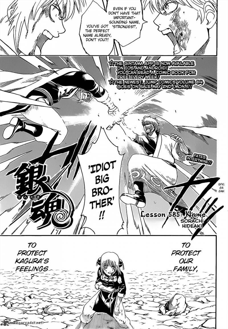 Gintama Chapter 585 Page 3