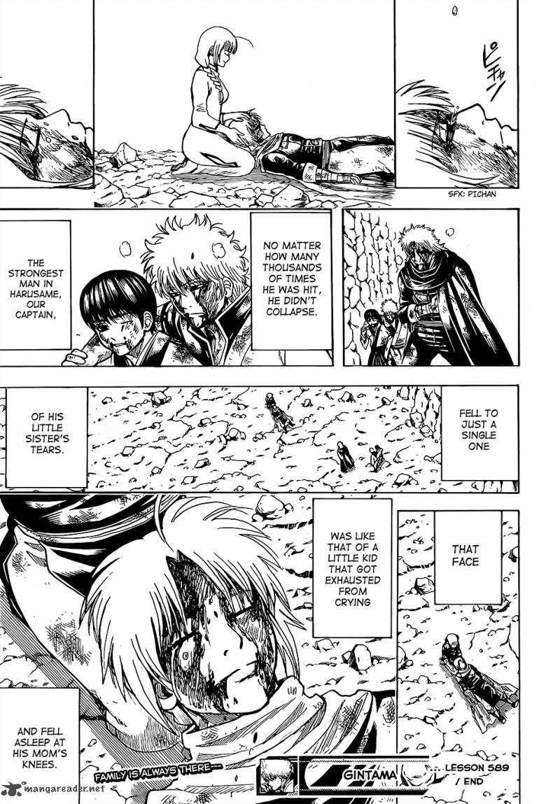 Gintama Chapter 589 Page 18