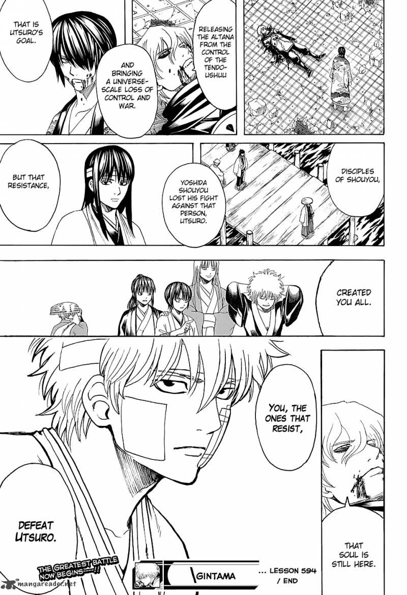 Gintama Chapter 594 Page 20