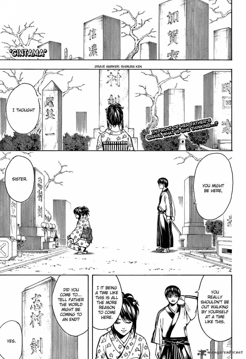 Gintama Chapter 601 Page 1
